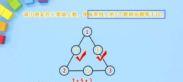 方块熊steam数学思维启蒙课 视频课程4部分108集下载 含教材 适合4 7岁百度网盘 妈妈早教网